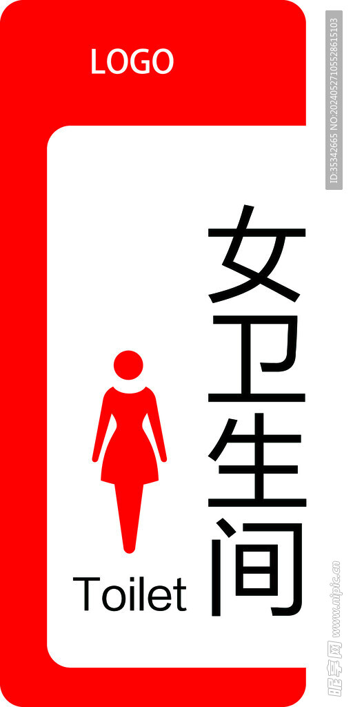 女卫生间