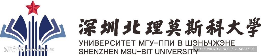深圳北理莫斯科大学矢量标志