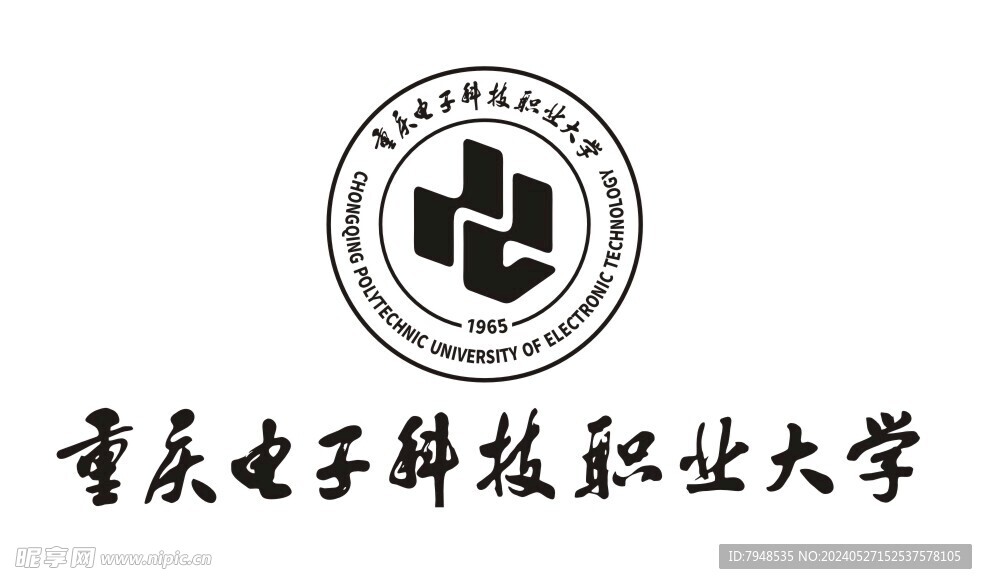 重庆电子科技职业大学