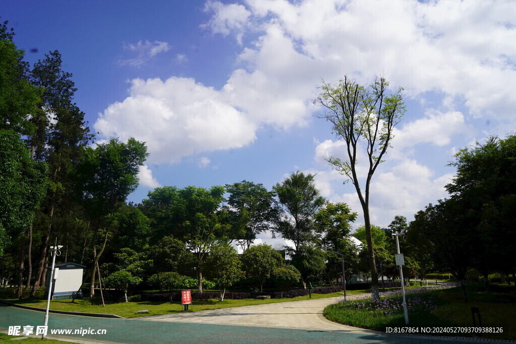 马鞍山公园