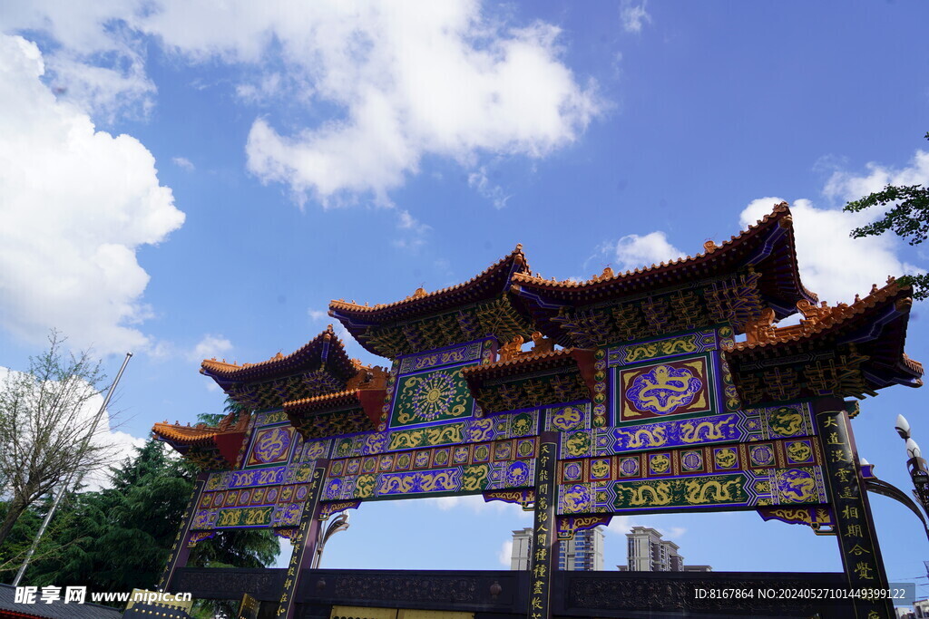 西普陀寺