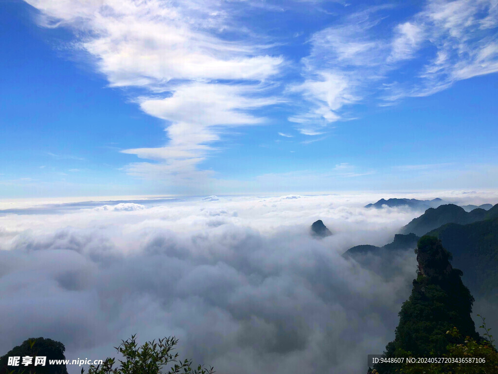 草原云海