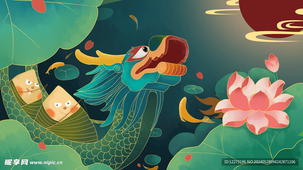 端午节插画          