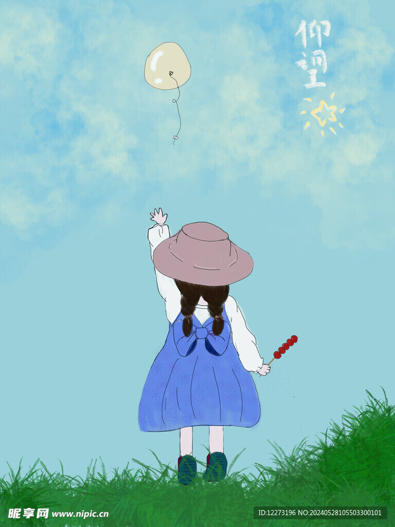 梦幻风景插画         