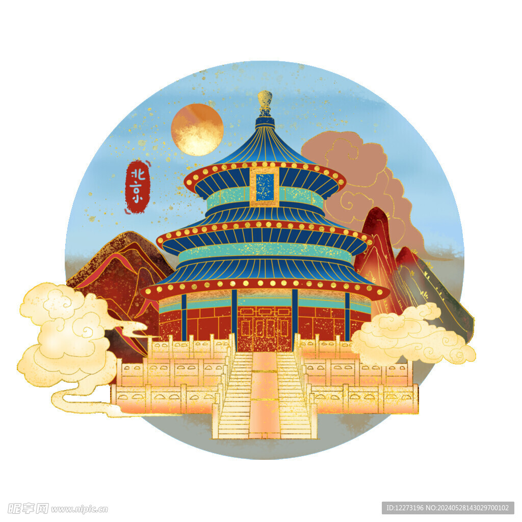 城市地标           