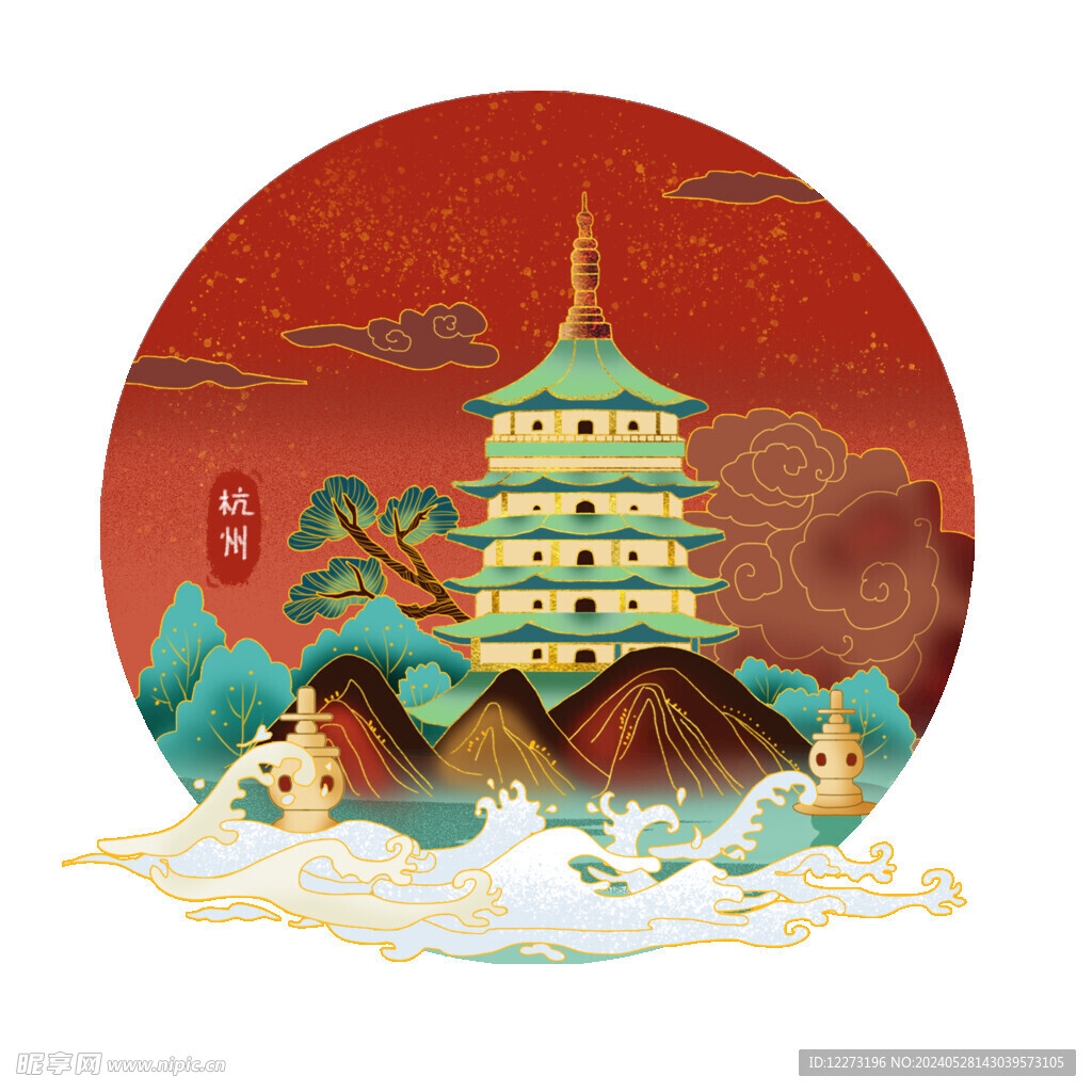 城市地标           