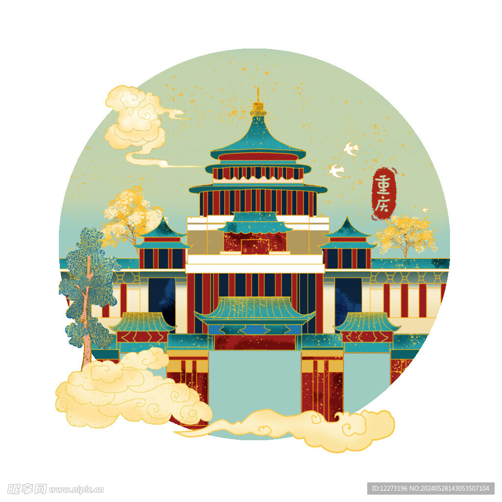 城市地标           