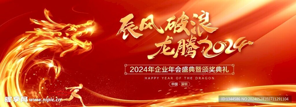 红金底纹