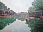 凤凰古城