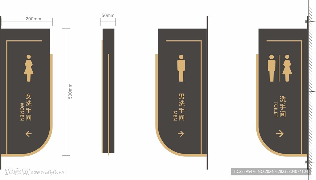 洗手间标牌