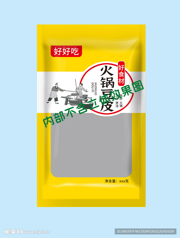火锅豆皮   包装袋设计