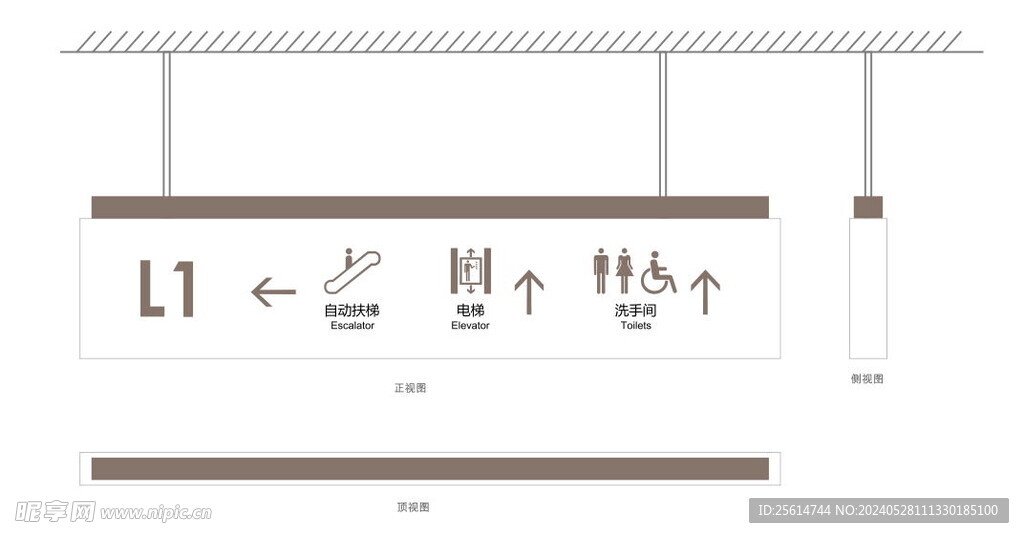吊牌