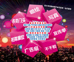 图文广告