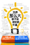 图文广告