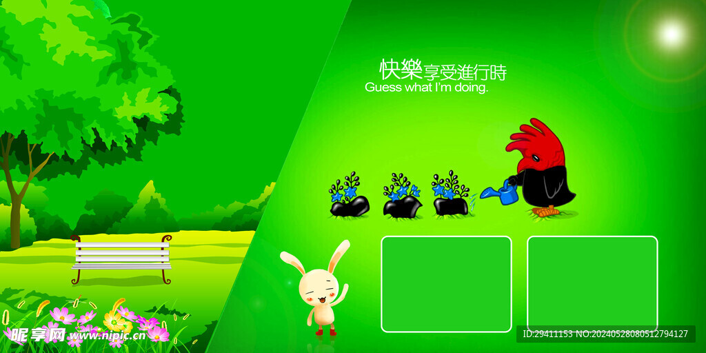 卡通主题风景PSD素材