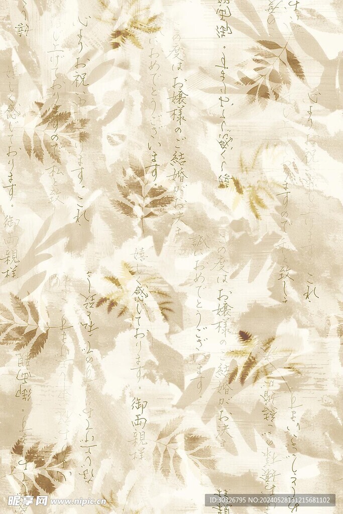大牌 扎染