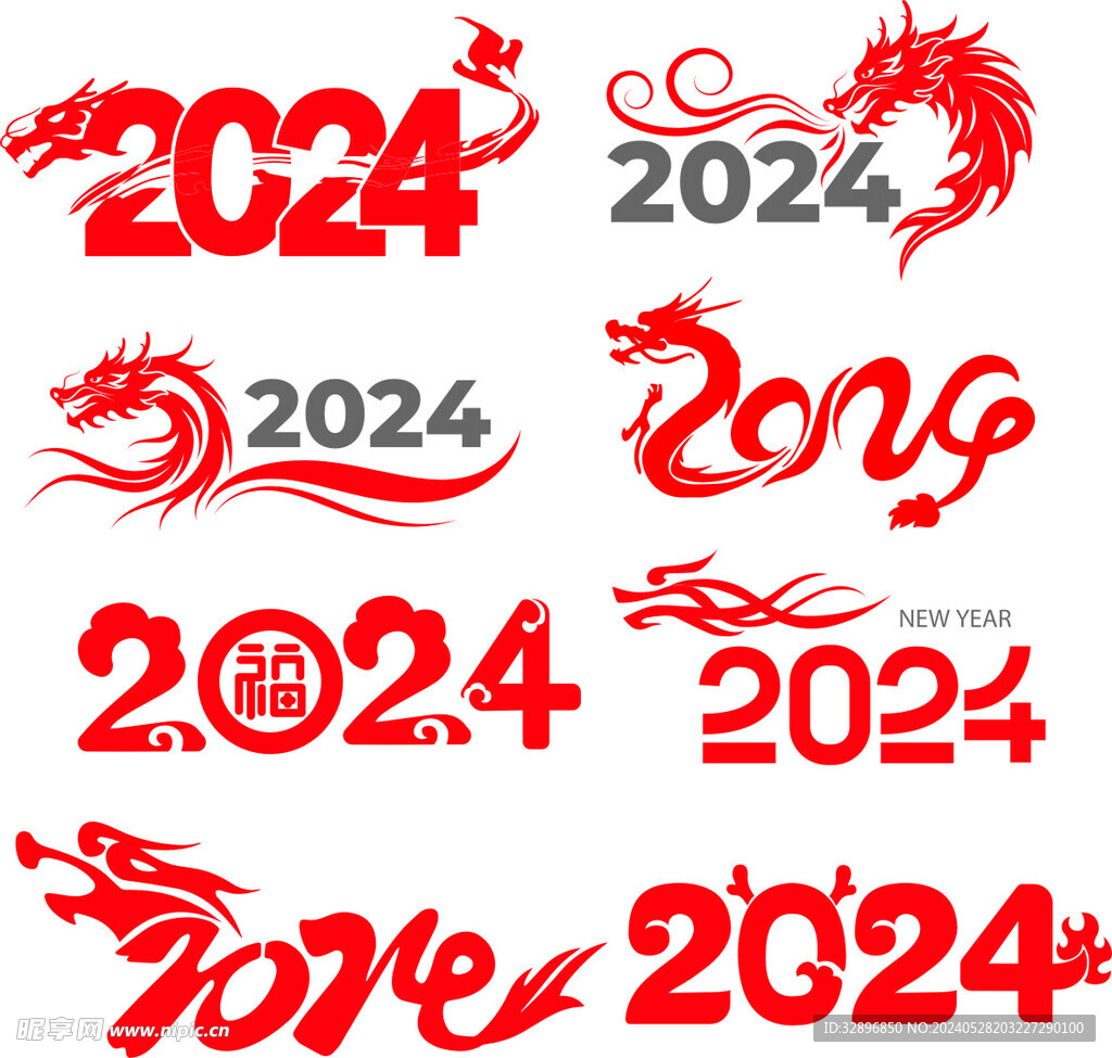 2024字体