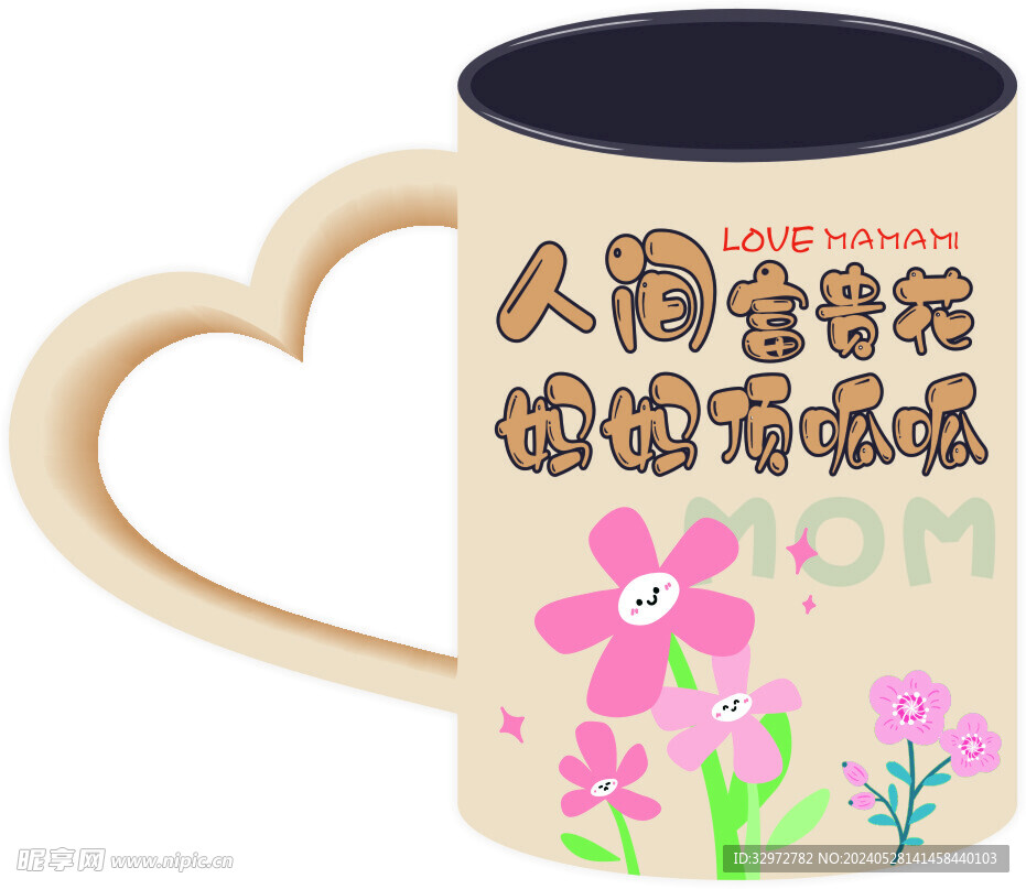 杯子