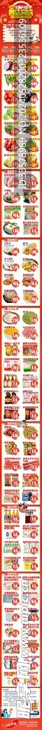 重装升级