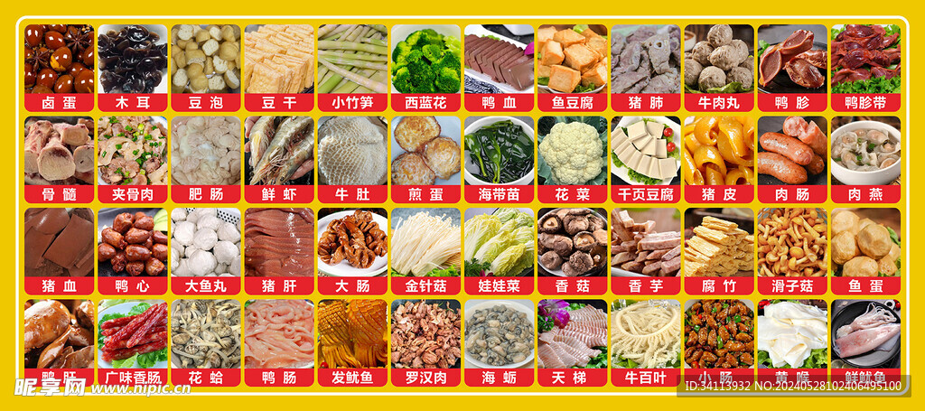 菜单名