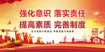 2024年安全生产月图片海报