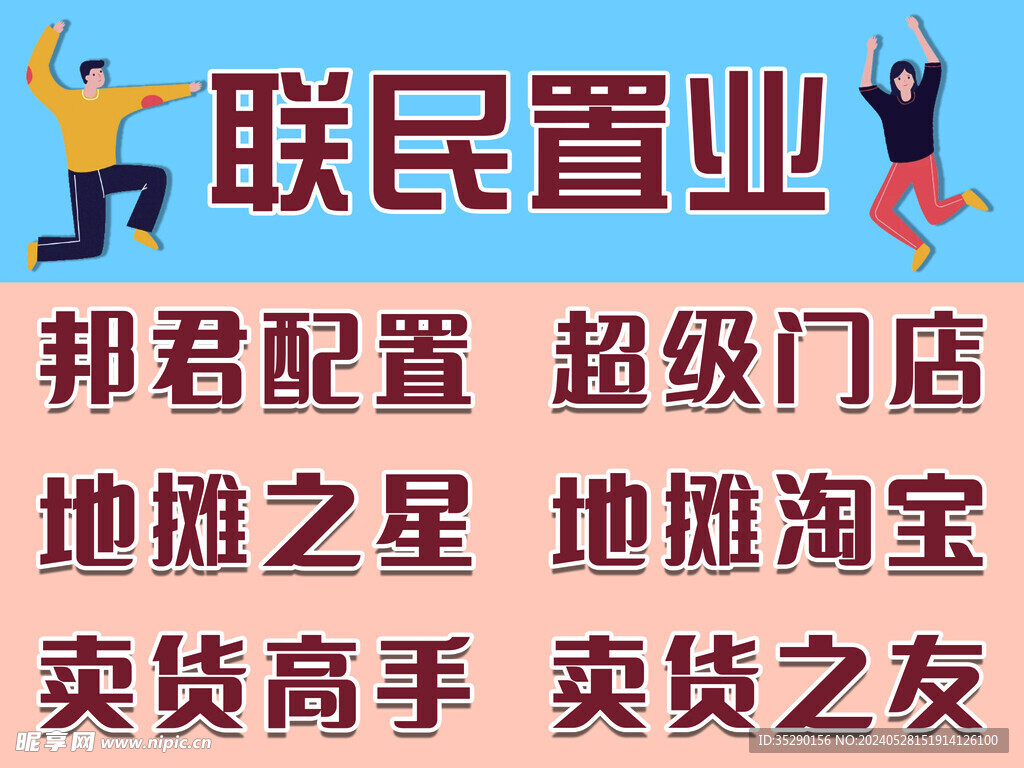 小吃