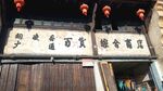安徽铜陵大通古镇旅游徽派建筑