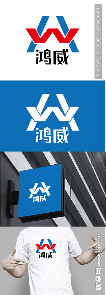 科技标识设计