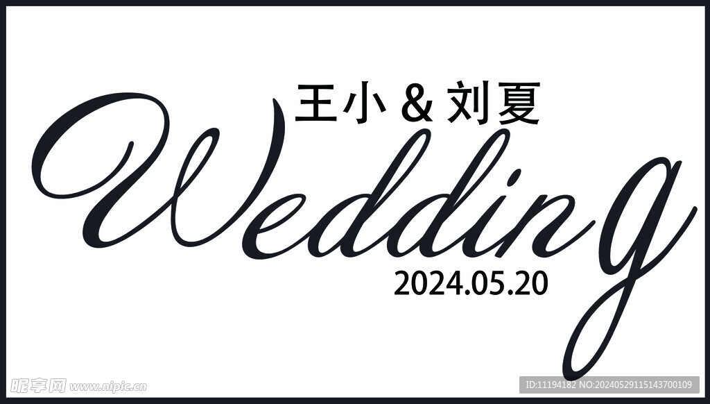 WEDDING牌