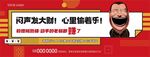 商铺户外主画面