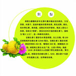 刺梨