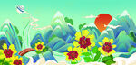 国潮山水插画         