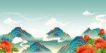 国潮山水插画         