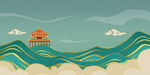 国潮山水插画         