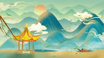 国潮山水插画         