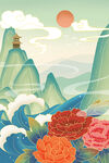 国潮山水插画         