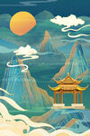 国潮山水插画         