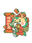 卡通龙元素          
