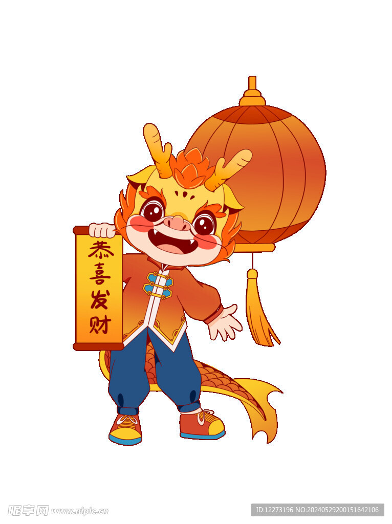 卡通龙元素          
