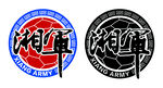 湖南湘军球迷协会logo