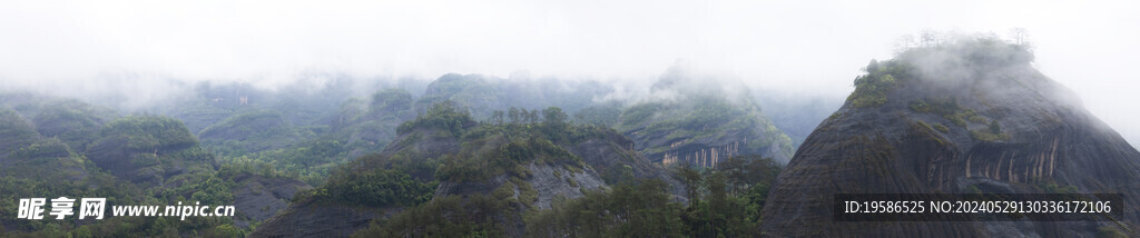 武夷山