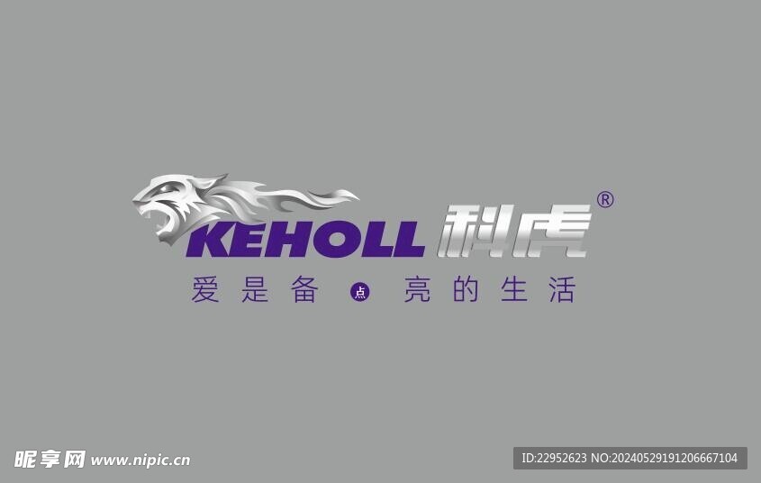 科虎手电2024年最新LOGO