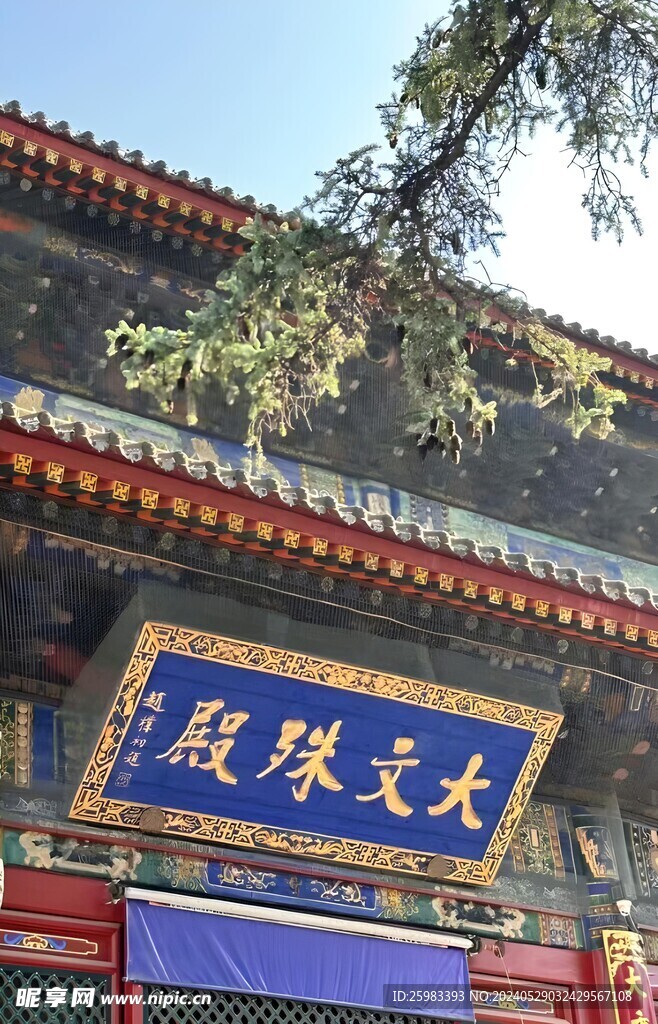 古建筑