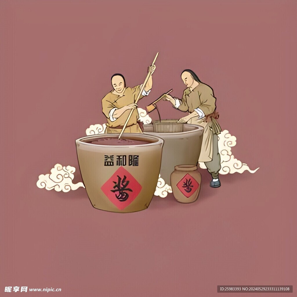 传统酱油酿造