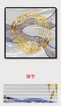 新中式现代简约金色抽象装饰画
