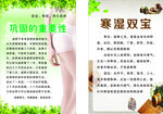 美容减肥