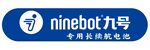 九号