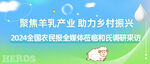 小清新公众号首图