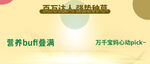 公众号头图
