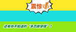 公众号头图